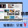 stone什么中文翻译